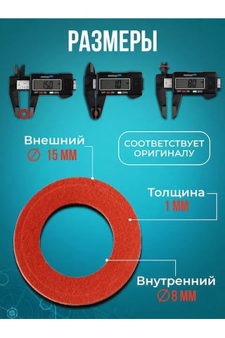 Ts Tekne Motoru Şanzıman Tıpası Contası 10 Adet 236551373