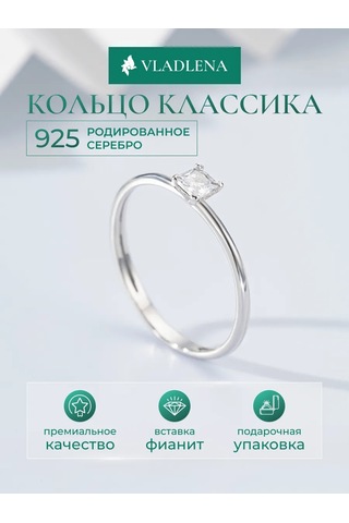 Vladlena İnce Yüzük Gümüş 925 Taşlı Kübik Zirkonyalı 268054749 Gri