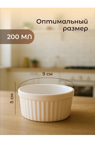 Shiny Kitchen 6'lı Fırın Kasesi Seti 453073714 Beyaz