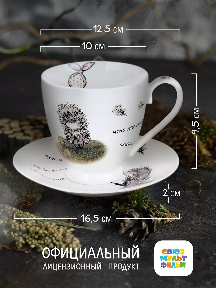 Korall Hediye Çay Takımı 440ml Sisli Kirpi Yeni 2 207520415 Kahverengi