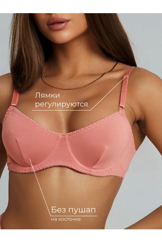 Bonechka İç Çamaşırı Takımı 212024568 Pembe