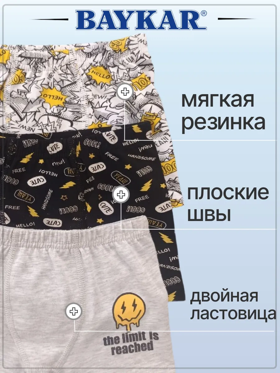 Baykar Pamuklu Boksör Külot Seti 3 Adet. 413897787 Siyah