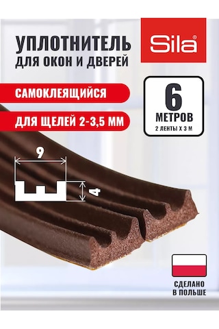 Sıla E-profil Pencere Ve Kapılar İçin Kendinden Yapışkanlı Sızdırmazlık Bandı, 6 M 193131145 6