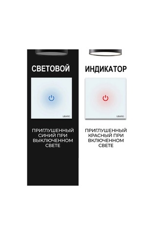 Ubaro Emprenye Edilmiş Camdan Üç Tuşlu Dokunmatik Anahtar 90688408