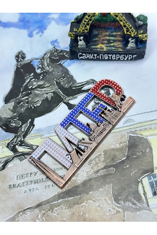 Bjorn Buzdolabı Mıknatısı, Hediyelik Eşya "st. Petersburg" 318181008