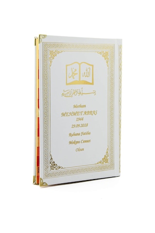 50 Adet - Isim Baskılı Ciltli Yasin Kitabı - Osmanlı Desenli - Or N11.2329