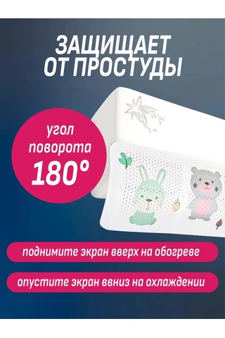 Topperr Klima İçin Koruyucu Ekran 158712142 Beyaz