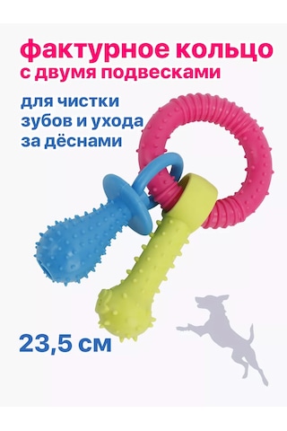 Pet Universe Köpekler İçin Çiğnelik Oyuncak 23,5 Cm Tpr Pu3065 236415711