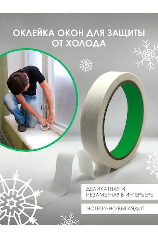 Foxden Üç Rulo Dar Boya Bandı 143794286