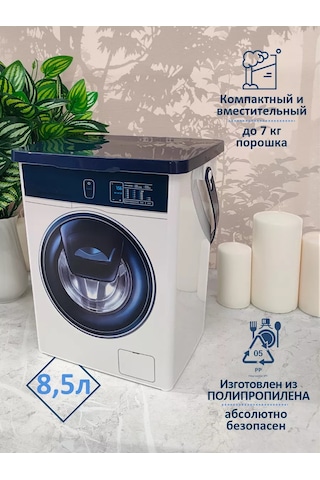 Polımerbyt Çamaşır Tozu Ve Jel İçin Konteyner 216909216 Beyaz