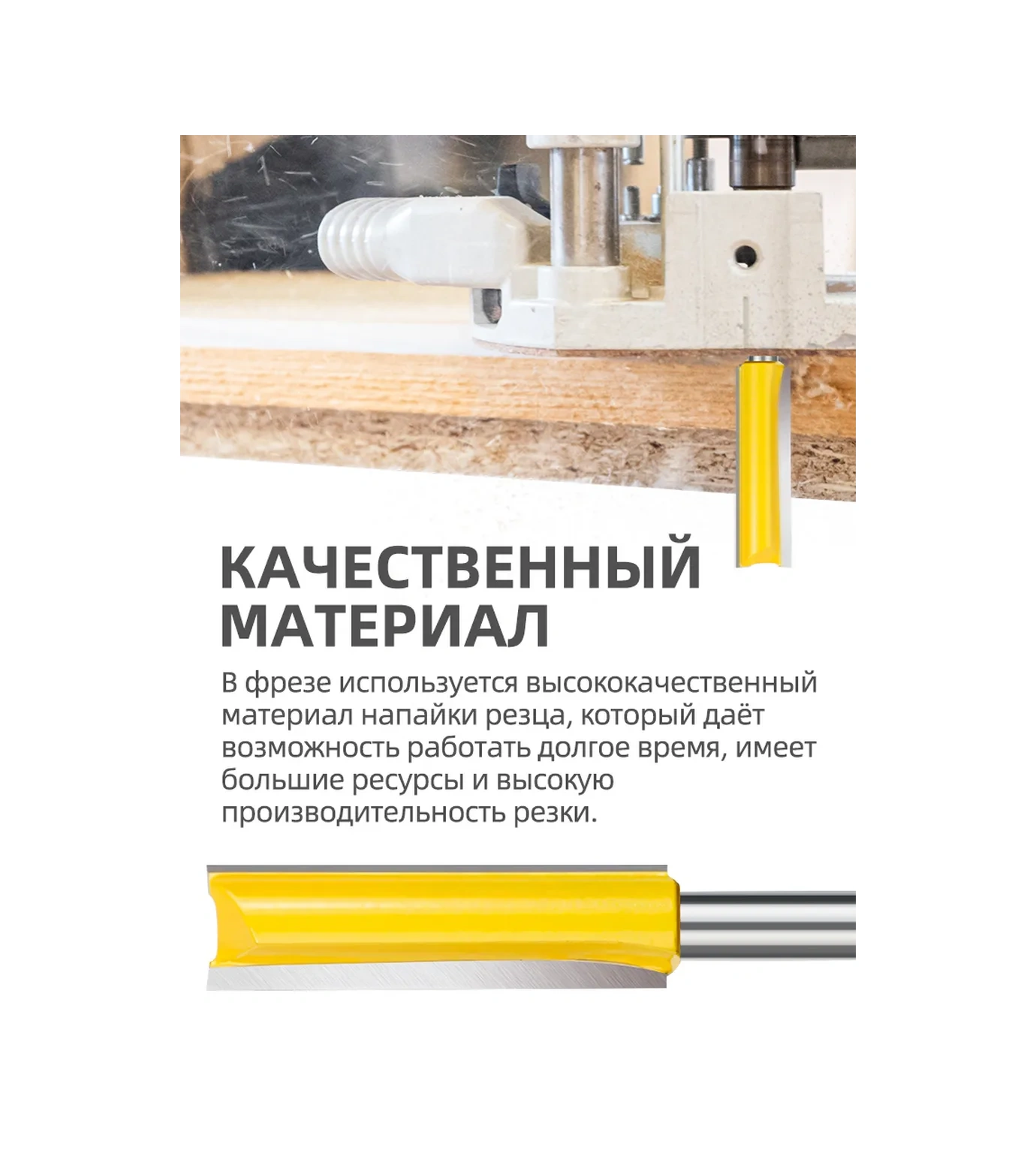 Xcan Düz Oyma Bahçe Frezeleri, 8 Mm Shank, 3 Adet. 260136672