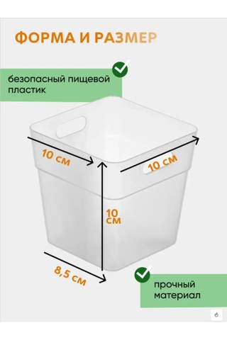 Crafy Şeffaf Buzdolabı Kapları, 10 Ad 442154110 Beyaz