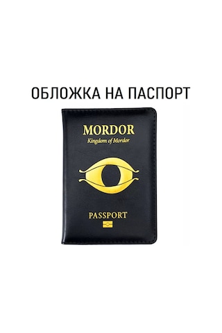 Deus Lıght Mordor Pasaport Kapağı 238148728 Siyah