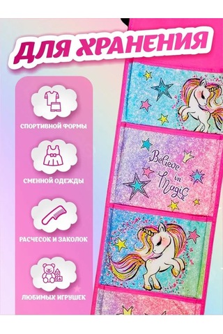 Oniks Anaokulu İçin Dolaplarda Cepler 159967740 Pembe