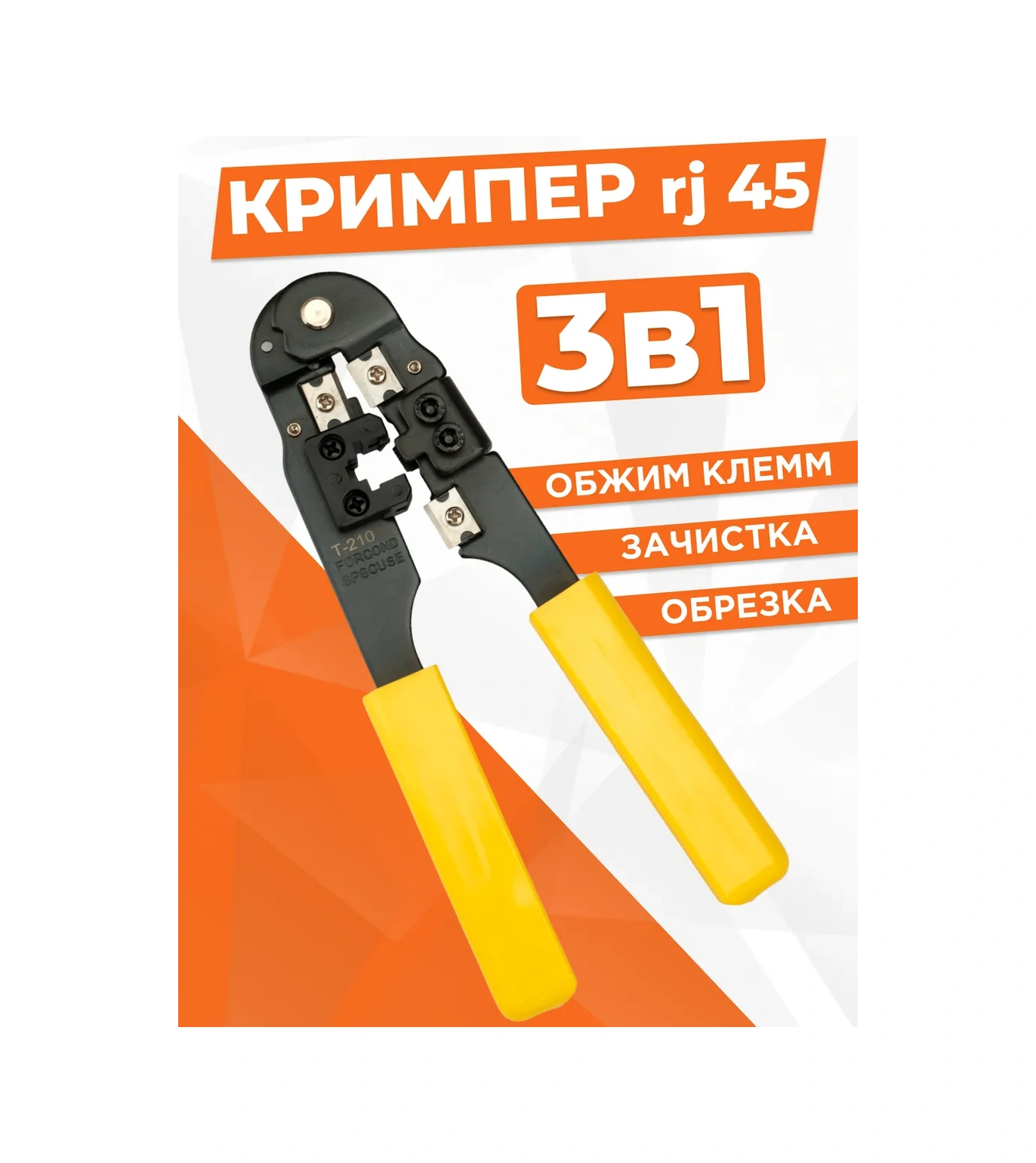 Cablexpert Rj 45 Bükümlü Çift Krimp Tertibatı 13915007