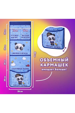 Unlandıa Çocuklar İçin Dolap/yatak Rafı Cep Organizatörü 154171078 Mavi