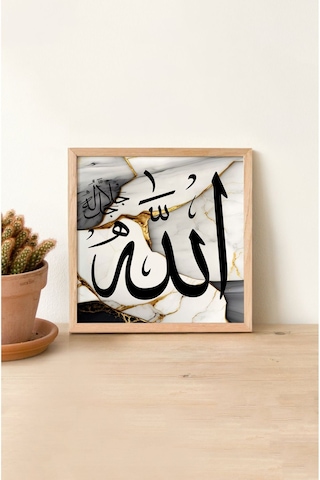 Ahşap Çerçeveli Mdf Kare Tek Tablo Kendi Tablo Setinizi Oluşturacağınız Liste Islami1 42 X 42 Çerçeveli Tx1053