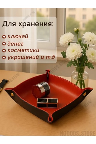 Ngoods Store İç Dekorasyon İçin Anahtarlık 162070362 Siyah