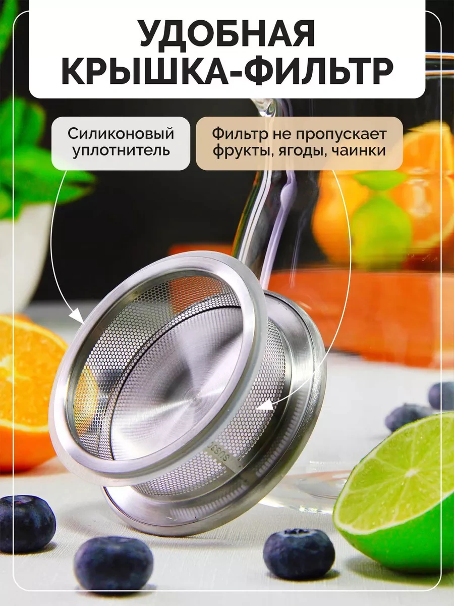 Teastar 800 Ml Cam Demlik Çaydanlık, Süzgeçli 198496796 Beyaz