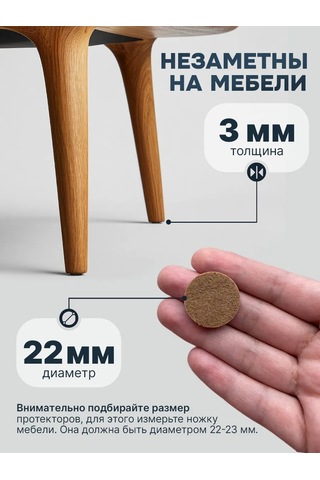 Dikalela Sandalye Ayaklıkları 257624850 Kahverengi