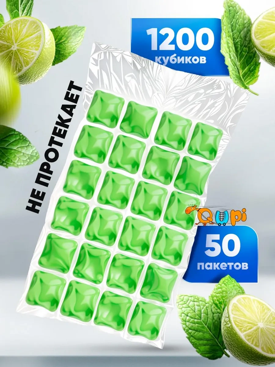 Qupi Tek Kullanımlık Buz Poşetl 170106064 Beyaz