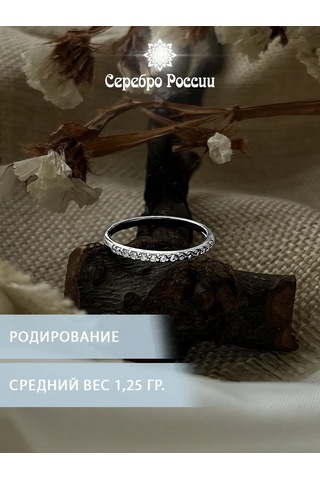 Serebro Rossii Yüzük Yollu 925 Ayar Gümüş 12688425 Gri