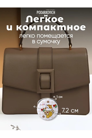 Podarkovich Çanta İçin Büyütücü Özellikli Katlanabilir Cep Aynası 254859273 Bej