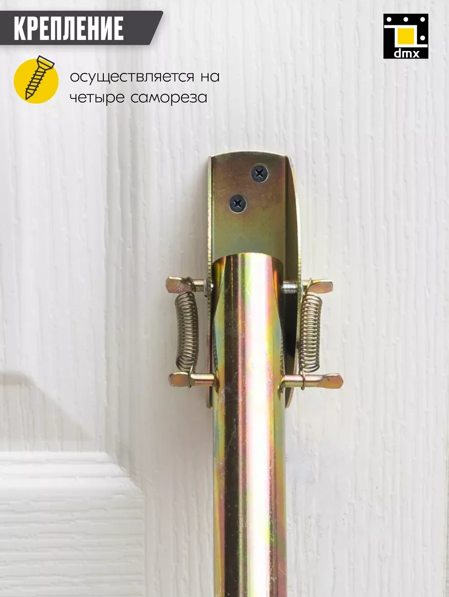 Dmx Kapı İçin Yer Tipi 35 Cm Darbe Emici Zemin Durdurucu Limitli Stopper 111930108