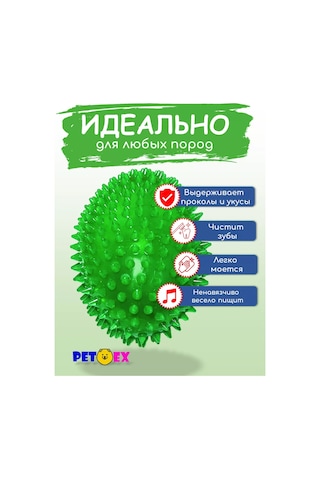 Pet-ex Köpekler İçin Tırtıklı Rugby Topu, 11 Cm 227629759