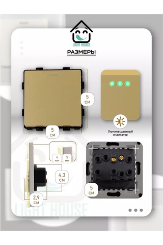 Lajt Haus Tek Tuşlu Çerçevesiz Modül Anahtar 185767210