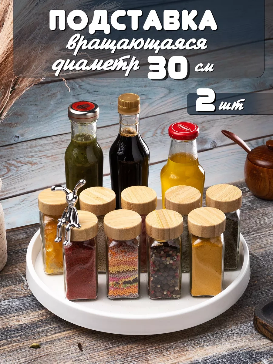 Online Select Döner Kaymayan Tabanlı Stand 30 Cm 266688493 Beyaz