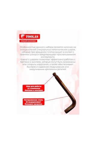 Toolas 9 Parçalı Kısa Köşe Altıgen Anahtar Seti 320889803