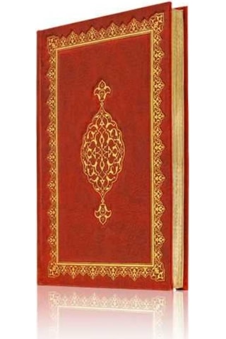 Rahle Boy Sikke-i Tasdik-i Gaybi Mecmuası (Osmanlıca) 8682279631530