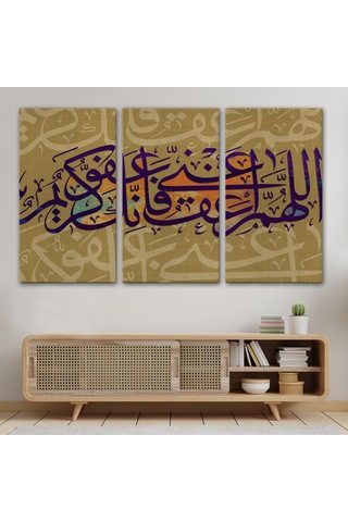 Allahım Sen Affedicisin Affetmeyi Seversin Benide Affet Yazılı Dekoratif Tablo-3352 50 X 70
