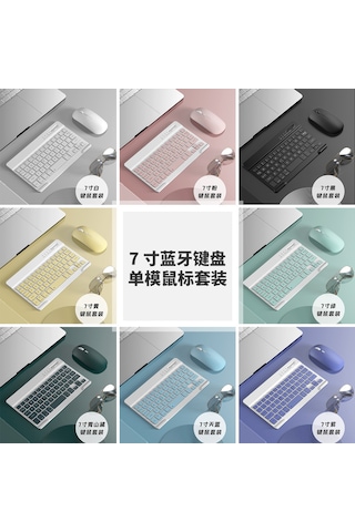 Ximistore9 7 İnç Pembe Bluetooth Klavye + Tek Mod Pilli Fare Seti - İpad, Telefon, Tablet Uyumlu, Sessiz Ofis Kullanıma İdeal, Kablosuz Şarjlı Diğer