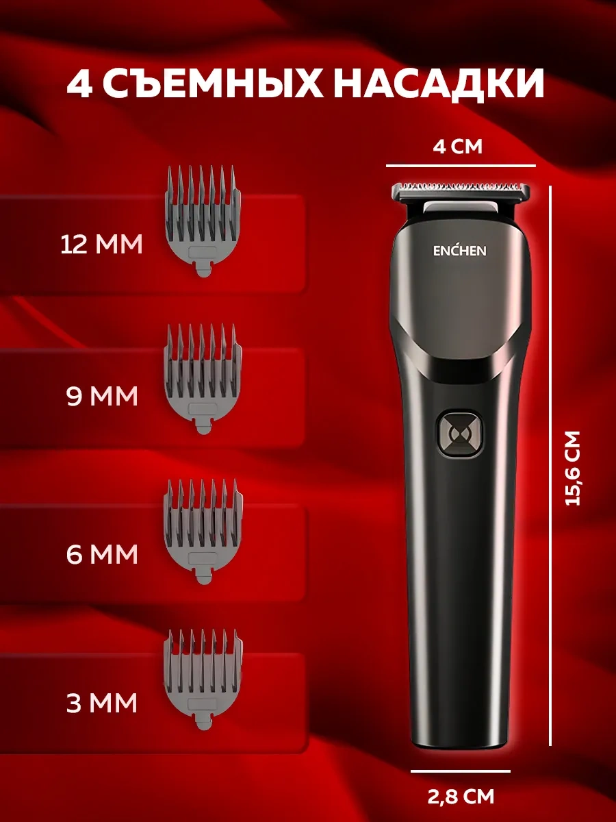 Enchen Beardo Body Groomer 2 İçin 2'si 1 Arada Trimmer Makinesi 243199707