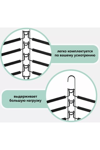 Brabıx Pantolon, Elbise Ve Kıyafetler İçin Askı, 10 Ad 156244691 Siyah