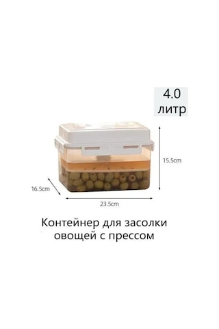 Yaozixa 4l Turşu Yapma Kabı - Hava Geçirmez Kapaklı, Dayanıklı Polipropilen Beyaz