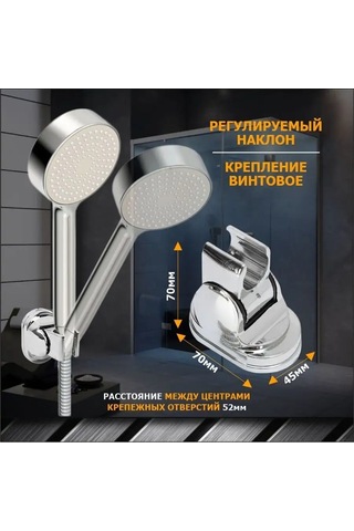 Potato P33 Duş Askısı 131137865 Krom