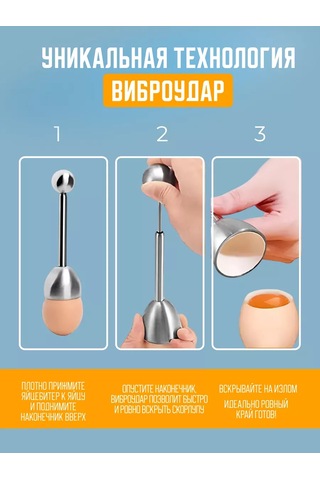 Mila Kitchen Shop Yumurta Kızartma Yumurta Çırpıcı 220020055 Gümüş