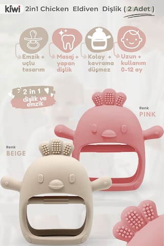 Kiwi Silikon Bebek Diş Kaşıyıcı Seti- Diş Kaşıma Eldiveni Emzik Uçlu Oyuncak Diş Kaşıyıcı Bej-pink