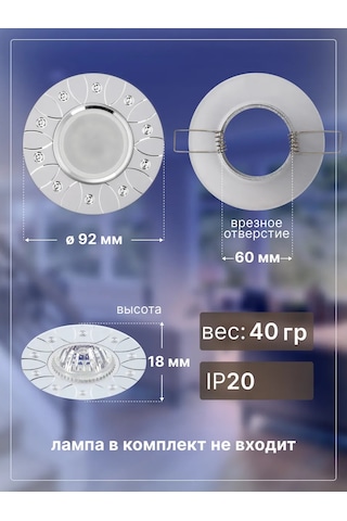 Smartbuy Pozitif Aydınlatmalı Gömme Lüks Lamba Lambası Mr16 Beyaz 257418615 Beyaz