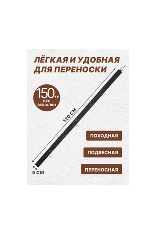 Alpha Çok Fonksiyonlu D Kamp Askılı Kurutucu 264166069