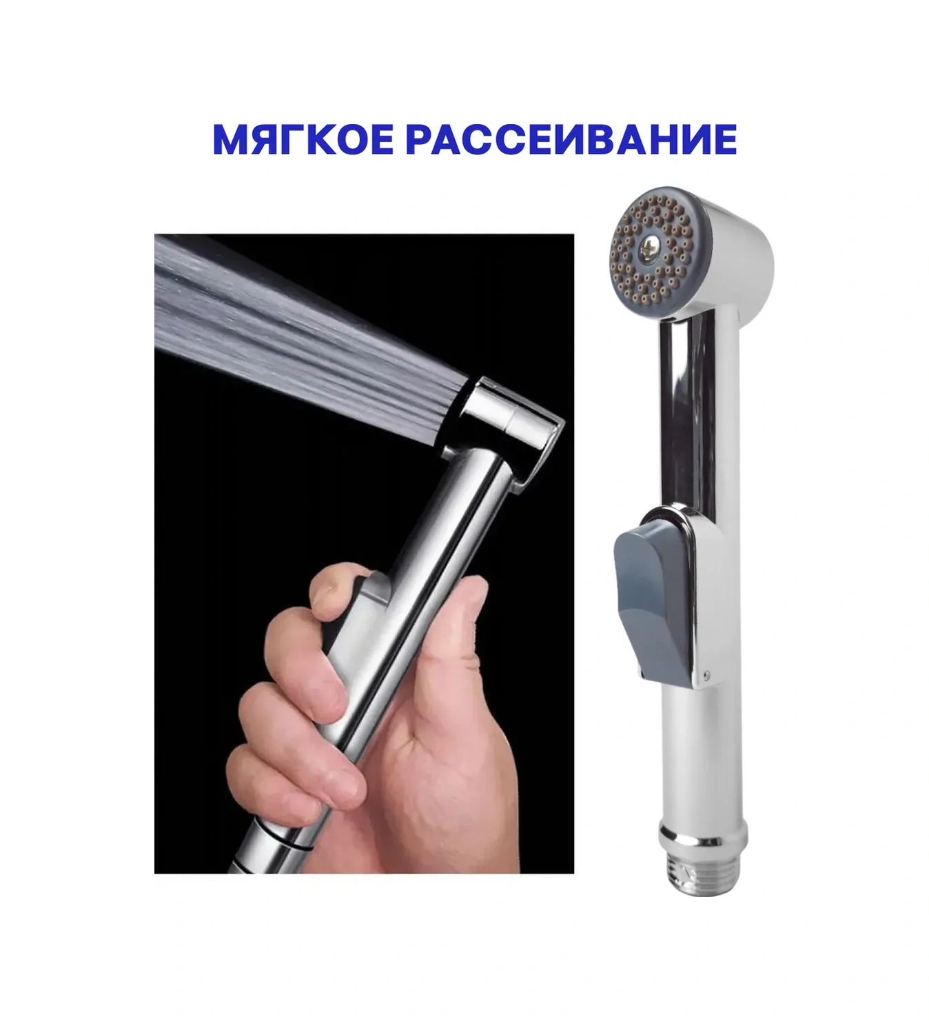 Haiba Hortumsuz Hijyenik Duş Başlığı 465065586 Krom