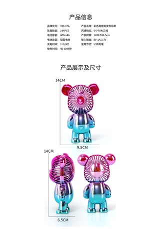 Taşınabilir Karikatür Degrade Grafiti Masa Süsleri Fan Siyah