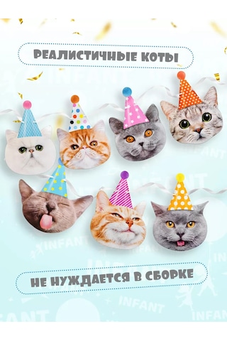 Infant Doğum Günü İçinşapkalı Kedili Bayraklı Işık Zinciri 177976919 Diğer