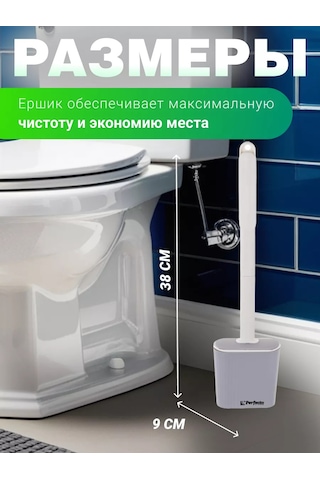 Perfecto Linea Duvara Monte Silikon Klozet Fırçası 191520439 Gri