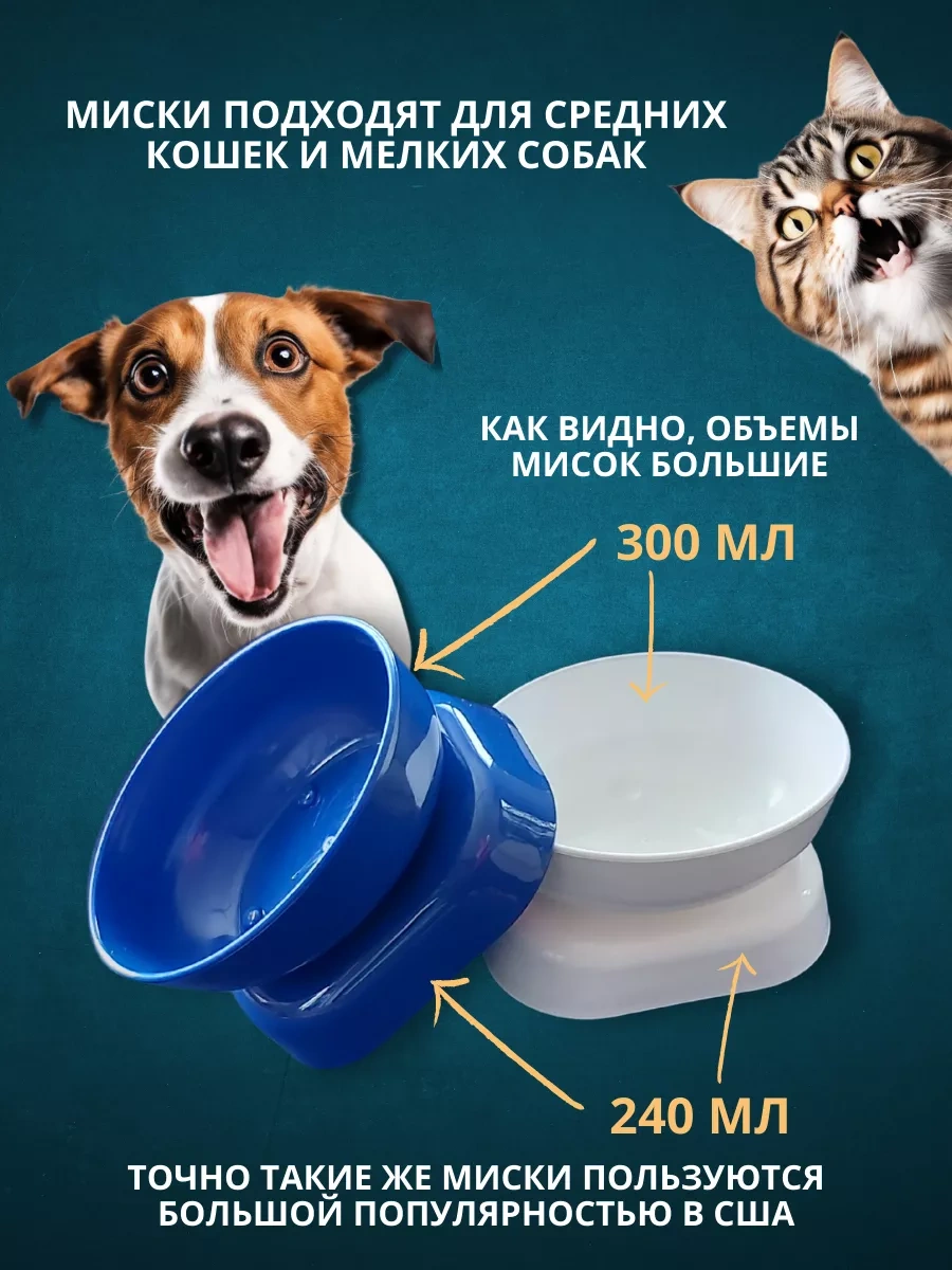 Anticarapki Duylarına Sahip Kedi Maması Kapları 2 Adet. 161936912