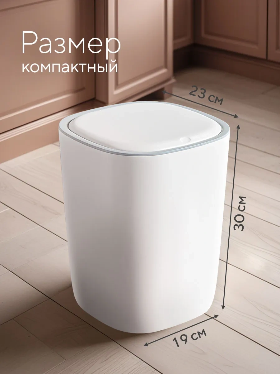 Hausland Kapaklı Plastik Mutfak Çöp Kovası 72026849 Beyaz