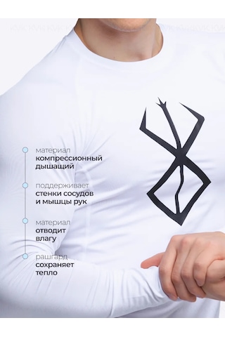 Kvk Berserkrashguard Spor Tişört Uzun Kollu 227139009 Beyaz